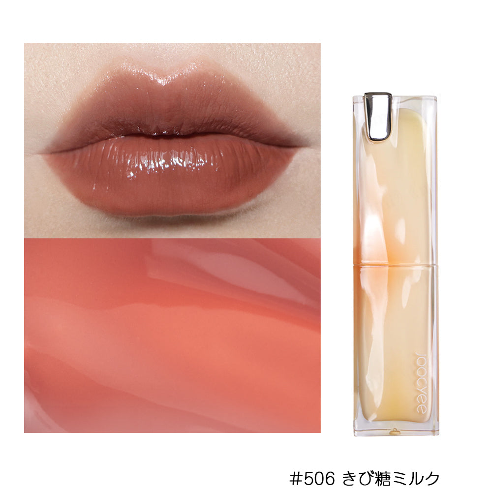 Joocyee ジューシー夏禅シリーズ水光シアーリップスティックリップグレーズリップグロスリップリップメイク – CosmeticsDiary